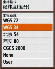 多種坐標(biāo)系統(tǒng)格式 多種坐標(biāo)系統(tǒng)格式