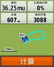 面積測(cè)量 面積測(cè)量